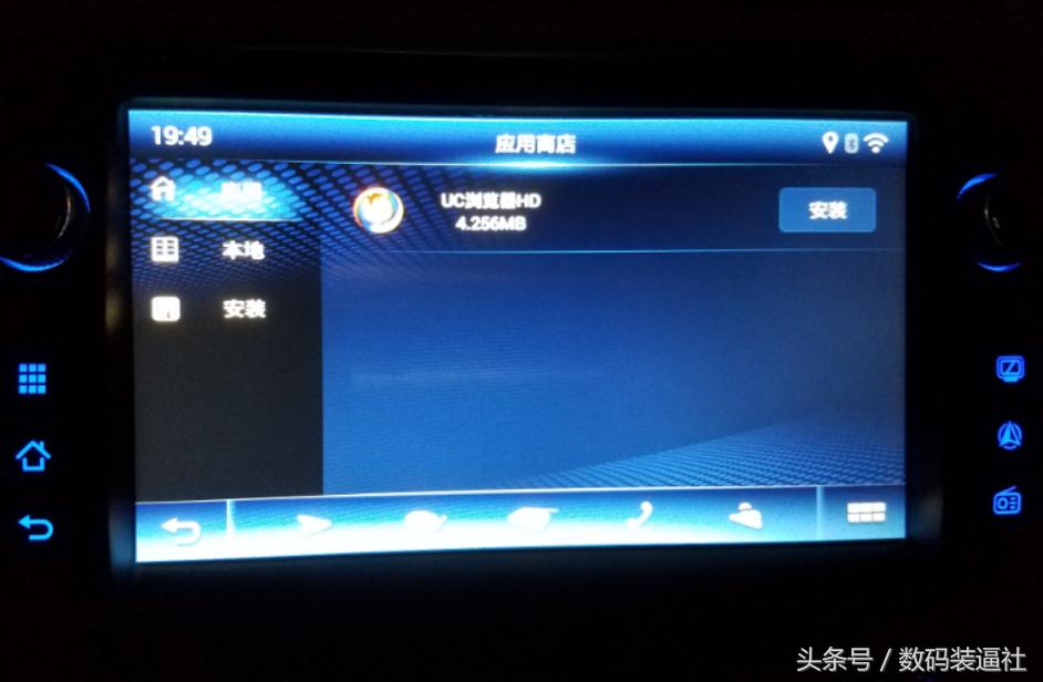 四代帝豪安装高德地图教程,新帝豪如何换高德导航