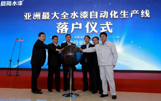 《人民日报》3次点赞晨阳水漆绿色发展,你对它真的了解吗?