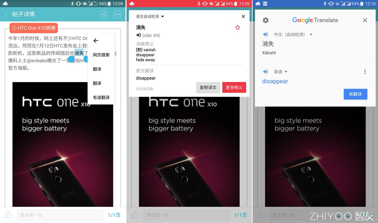 好用的翻译app对话,好用的翻译词典app