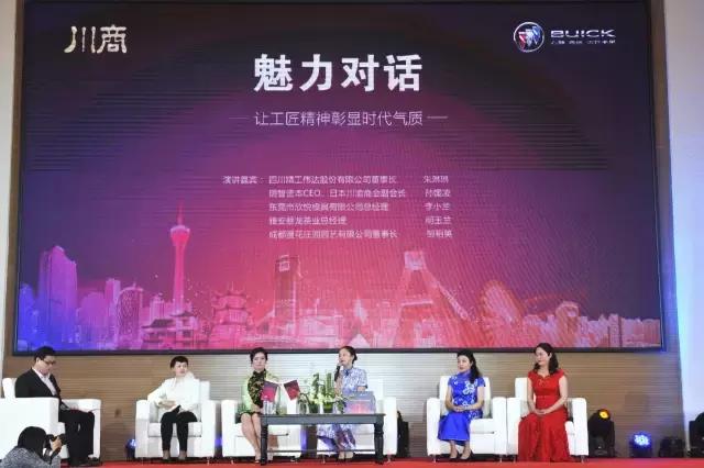 厉害,女川商在时尚盛典上把创新与匠心说得好透