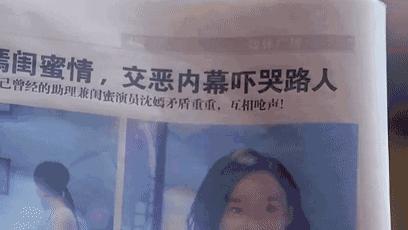 云巅之上剧情片段21,云巅之上剧情介绍第二季