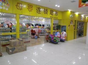 想开孕婴店到哪里进货,开个孕婴店需要看什么书