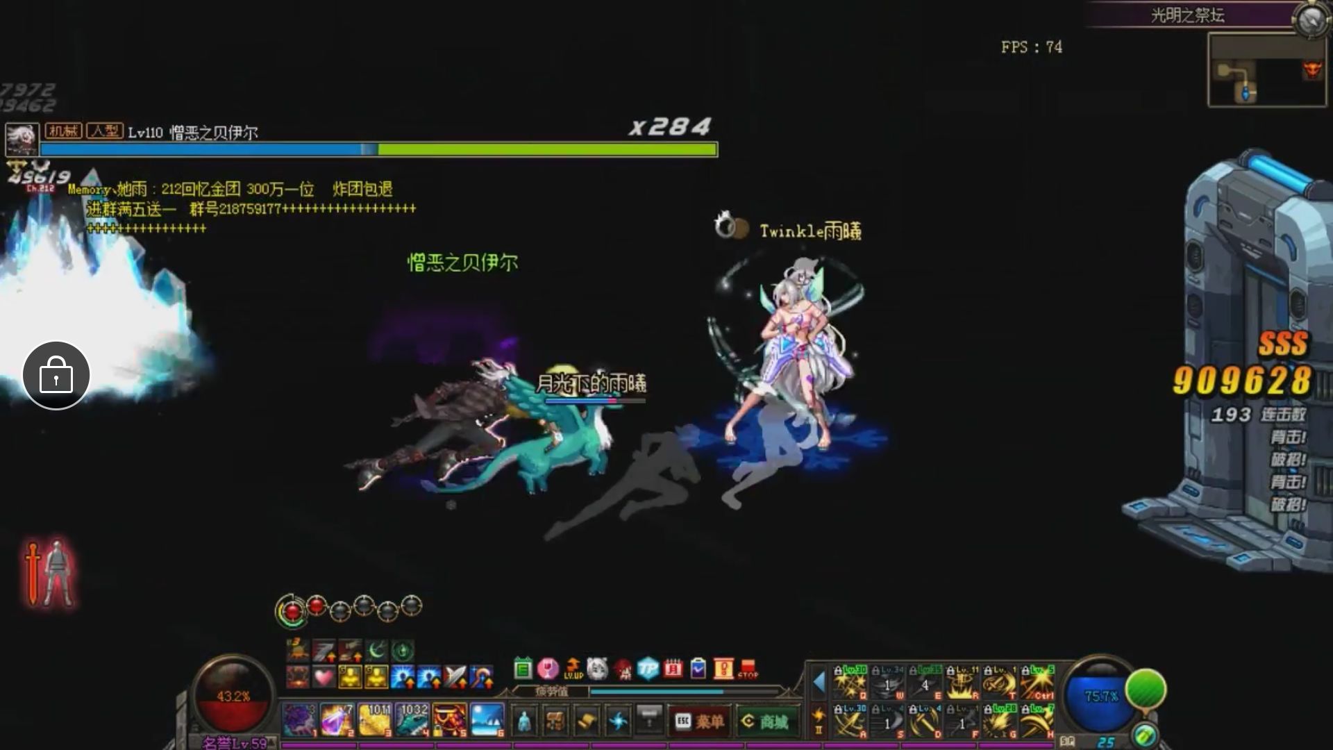 dnf卢克教程视频,dnf卢克金团打法