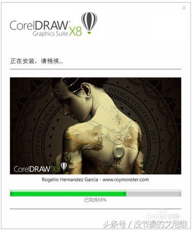 cdrx8教程视频,cdrx8安装教程