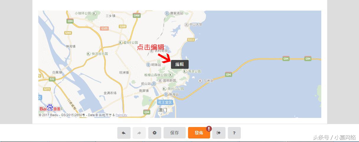 教你如何制作微信版婚礼邀请函,制作电子版婚礼邀请函的app