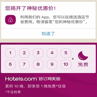 自驾旅行攻略哪个app比较好,旅行攻略app最好的是哪家