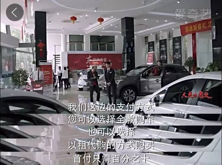 人民的名义买车,人民的名义用车标准