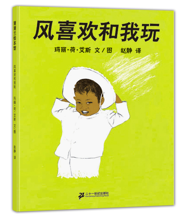 小学生2022阅读书单,2022年小学生书单