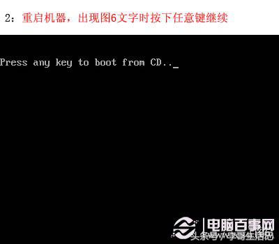 自己如何给电脑重装系统教程,如何简单方便的给电脑重装系统