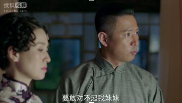 《剃刀边缘》：尓豪，这样的大舅哥，你值得拥有！