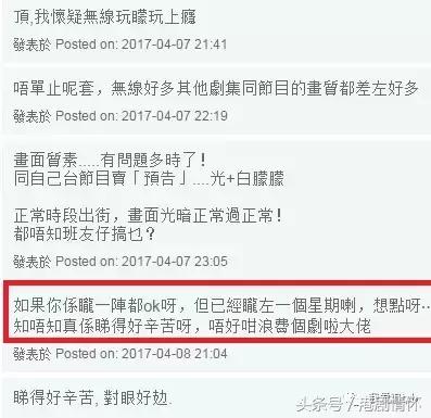 心理追凶有几个版本,心理追凶和使徒行者