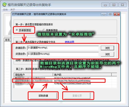 micromsg.db鏂囦欢鎬庝箞鎵撳紑,micromsg.db鏂囦欢鎬庝箞鎵撳紑鏌ョ湅