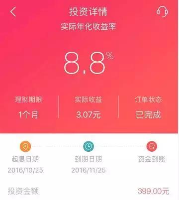 斐讯0元购事件原理,斐讯联璧0元购事件
