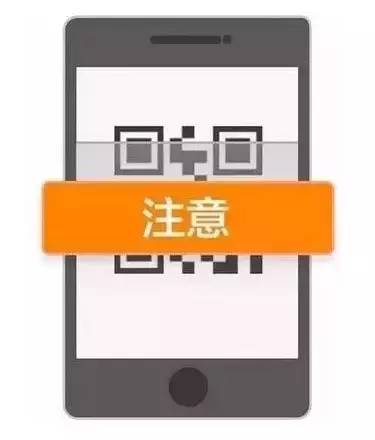 手机支付存在的安全问题怎么删除,手机支付的一个安全隐患被曝光