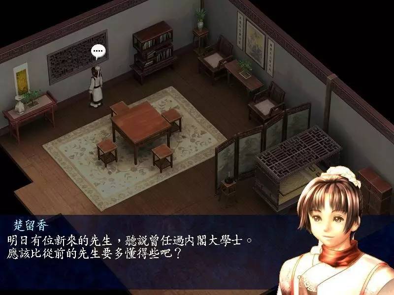 蓝衫翩翩踏月来，风流飘逸梦留香你不好奇他的八卦？