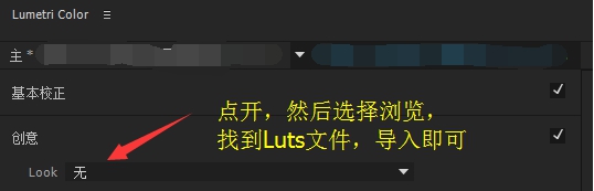 AdobePremiereProCC2015学习笔记