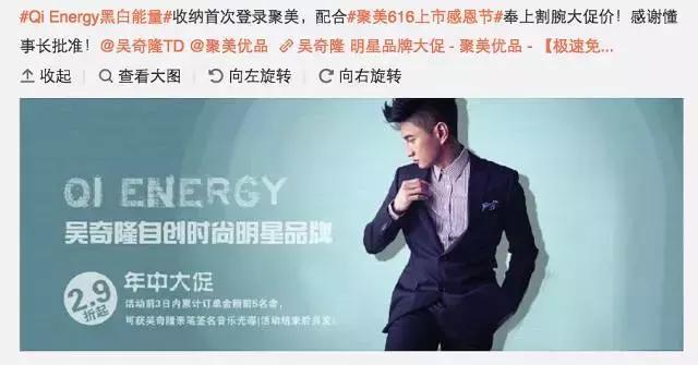 明星开的淘宝店,明星开的淘宝店靠谱吗