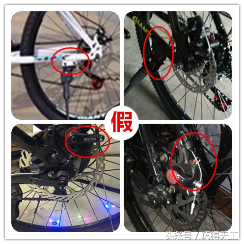 山地车正品和山寨骑行感受,高仿山地车质量堪忧吗