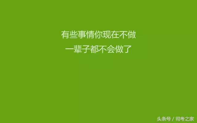 十年间的坚持,十年坚持始终如一