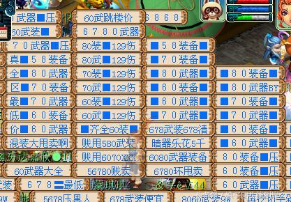 新手梦幻西游挂机一个月能挣多少,梦幻西游电脑版快速赚1500万