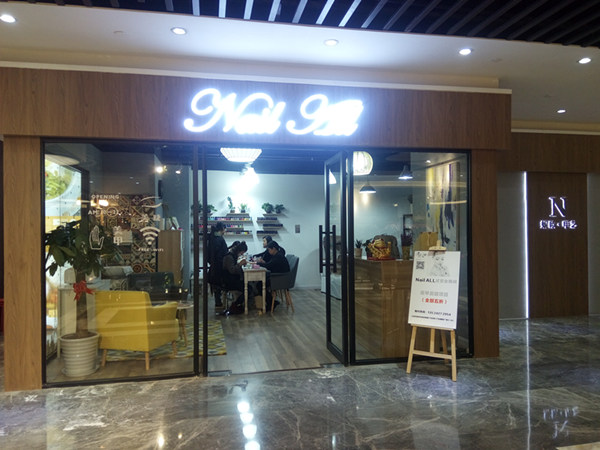 开美甲店需要准备什么才能开好,开一个人的美甲店流程详细步骤