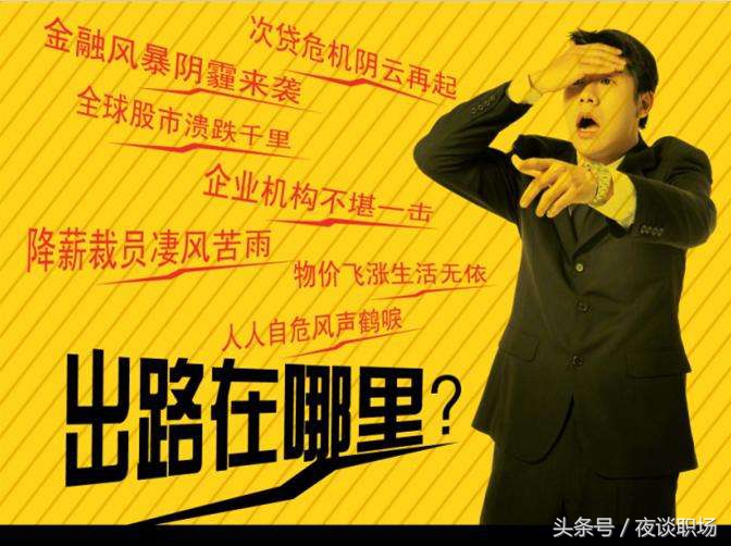 上班族兼职网站哪个靠谱,上班族晚上可以做的兼职