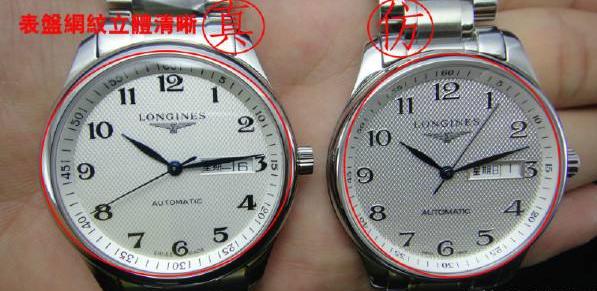 港澳名表专柜,香港名表专柜有哪些