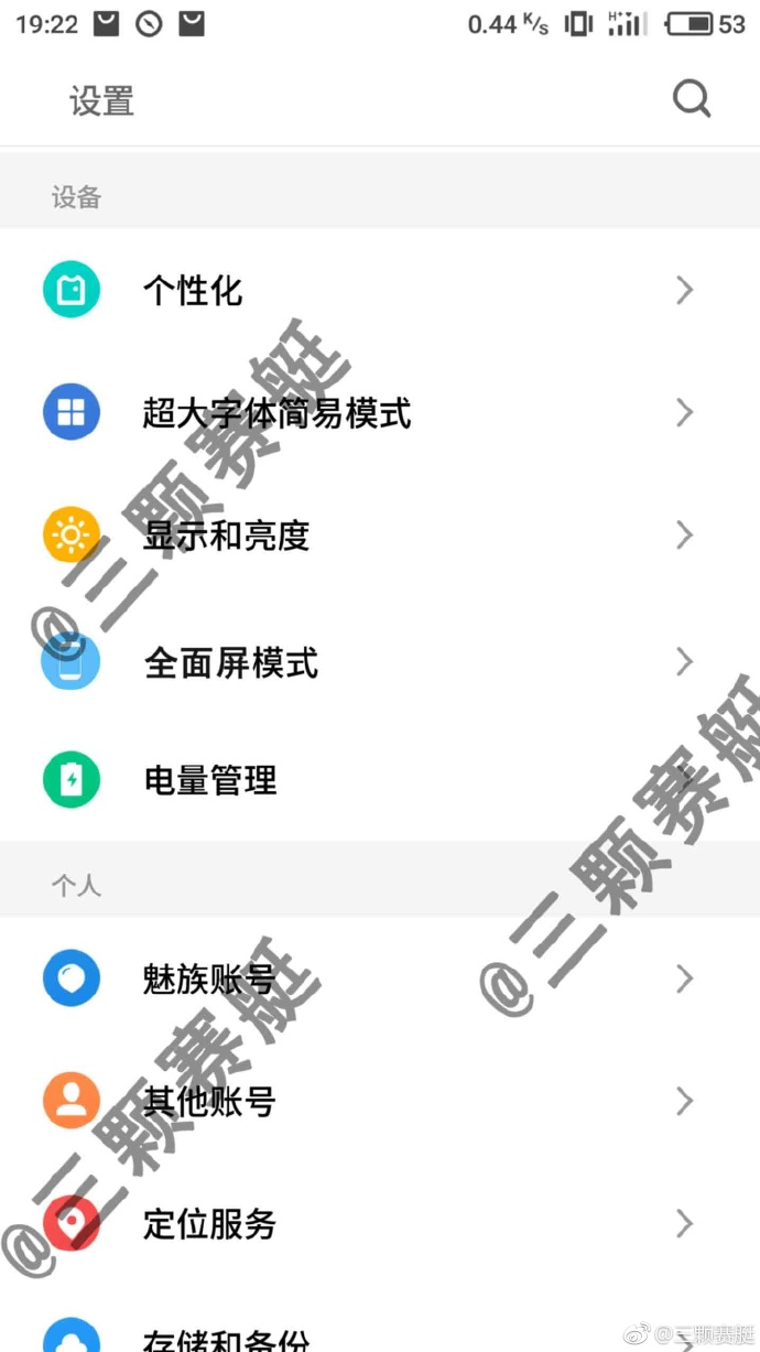 小米6部分屏幕失灵怎么办,为什么小米6看腾讯视频不能全屏