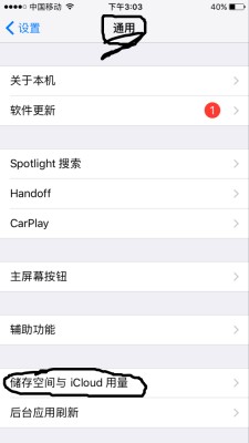 如何彻底删除icloud中的备份照片,macbook如何删除icloud备份
