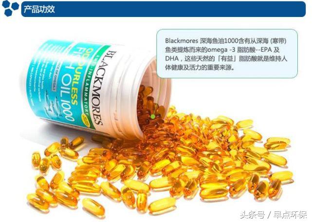 鱼油对宝宝头脑发育有用吗,鱼油能不能提高儿童智商