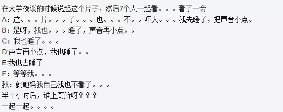 不吓人鬼片完整版,关于尿不湿的恐怖片