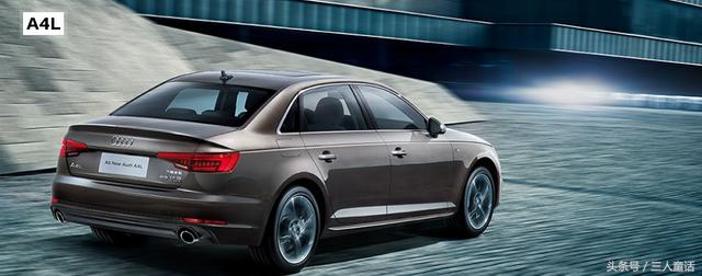2020款奥迪a4l加长版二手车市场价,二手宝马3系和奥迪a4l对比哪个好