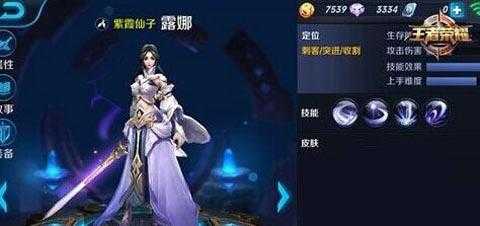 王者荣耀露娜连招技巧详细讲解,露娜连招教学连招技巧