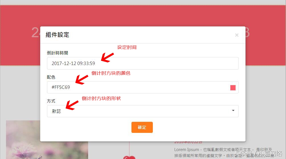 教你如何制作微信版婚礼邀请函,制作电子版婚礼邀请函的app