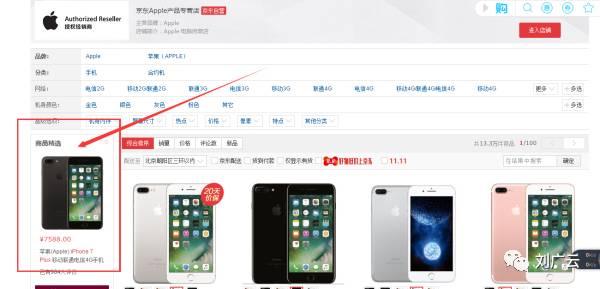京东返利如何返现的快些,京东返利一个月赚多少