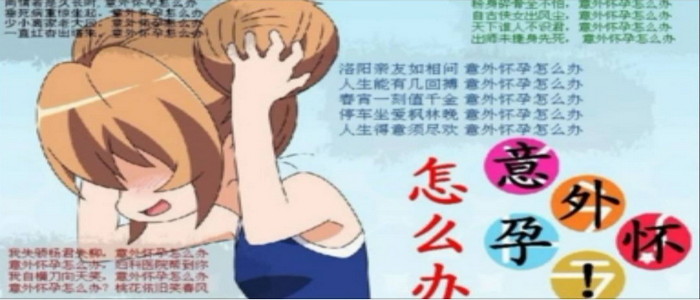 单身怀孕怎么办,单身生了孩子怎么办