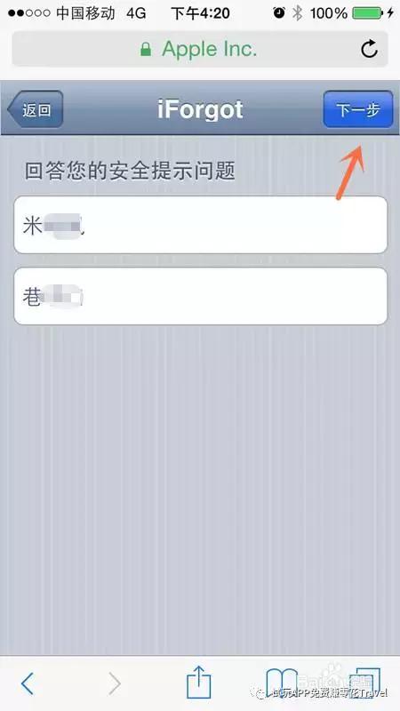 苹果appleid怎么注册,苹果appleid密码忘记