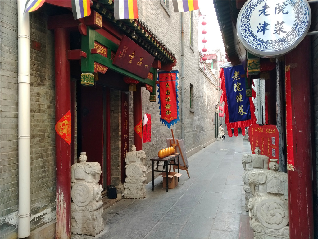 慢行津门，悠*行游**摄——小C的遇见天津之旅