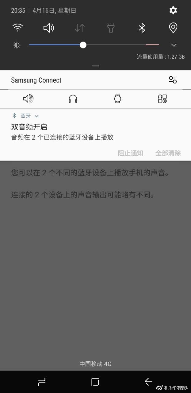 三星galaxys8怎么开无障碍,三星galaxys8解锁怎么解