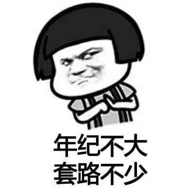 愚人节怎么套路人的教学,简单愚人节套路教学