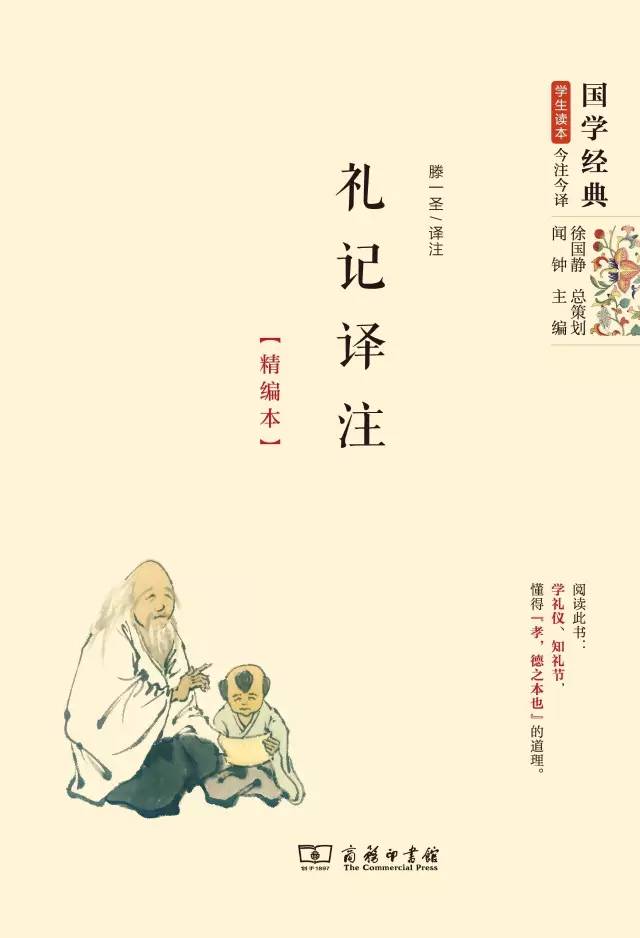 必读十本书推荐,一生必读35本书推荐