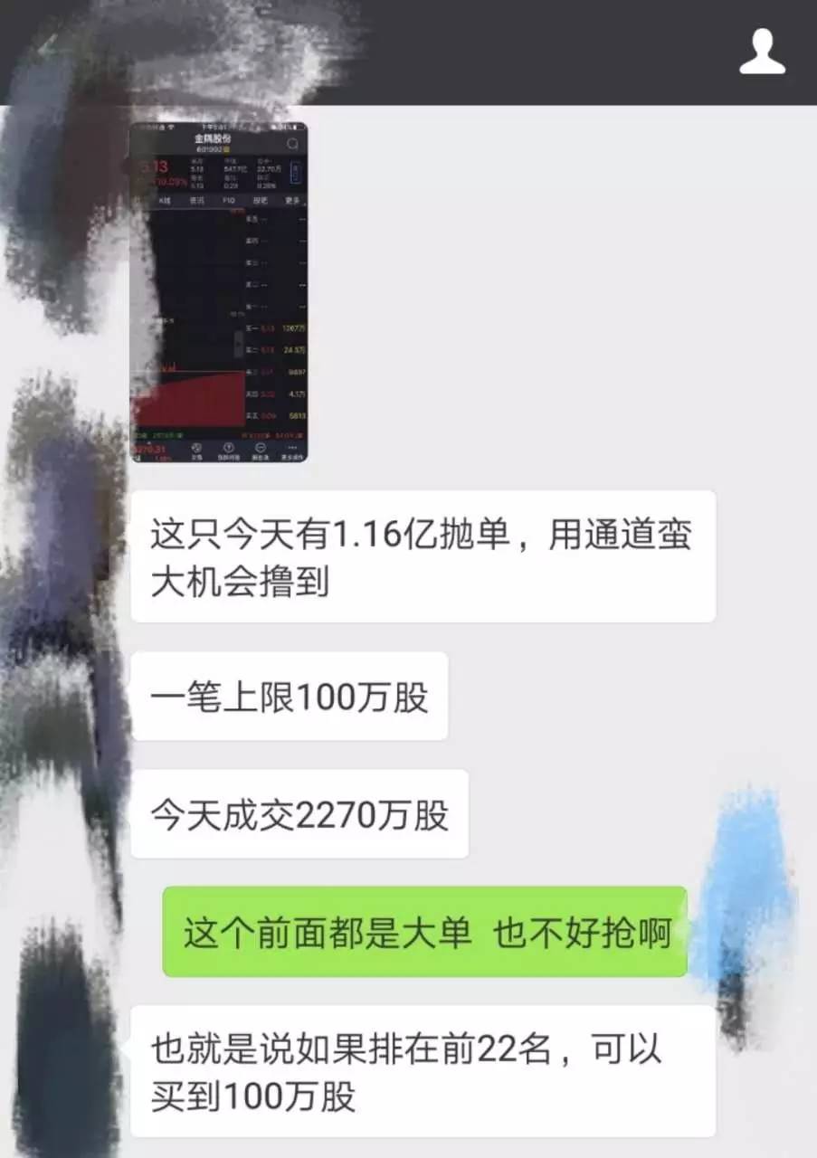 雄市！大牛市才能有的一幕今天上演！雄安概念“资金认可度”排行榜出炉，封单资金前十看过来！