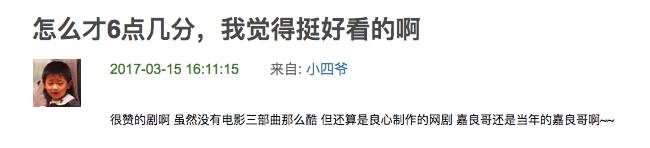 给《无间道》打低分的，来，姐跟你讲道理