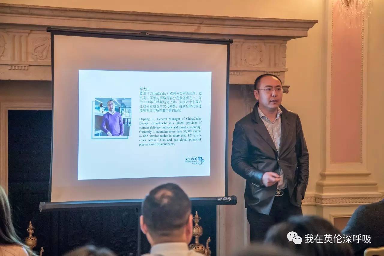 「行业论坛」大咖齐聚伦敦TheRize共揭跨境电商业内秘闻英超物流Baobella业内人士专业分析｜天下依邦分享会