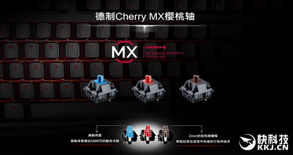 芝奇cherry键盘,便宜机械键盘樱桃87键百元