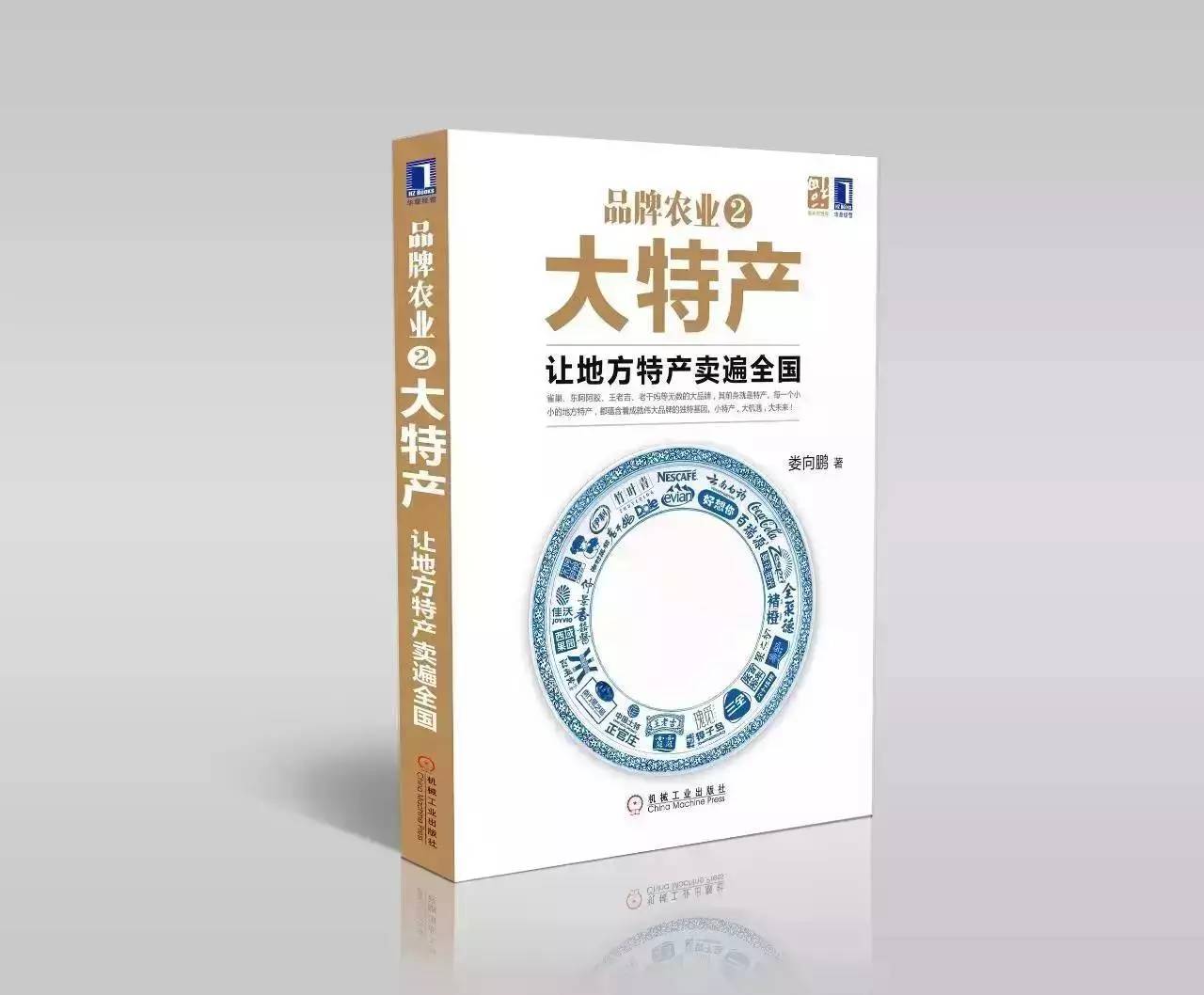 网易丁磊的猪怎么样了,网易养猪丁磊现状