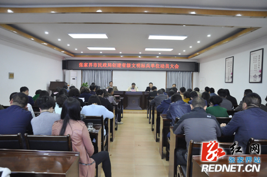 来了！4月12日新闻早班车