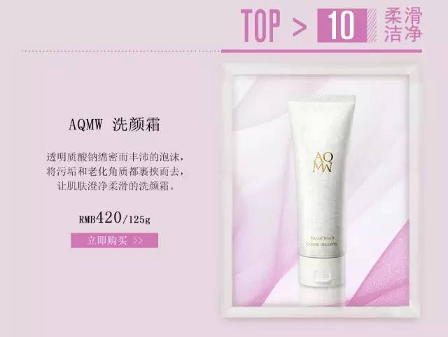 呈现美的勋章～黛珂全系列种草！内附明星产品Top10~