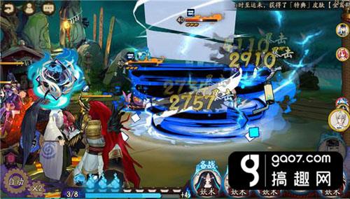 阴阳师茨木童子游戏建模,阴阳师茨木童子怎么玩