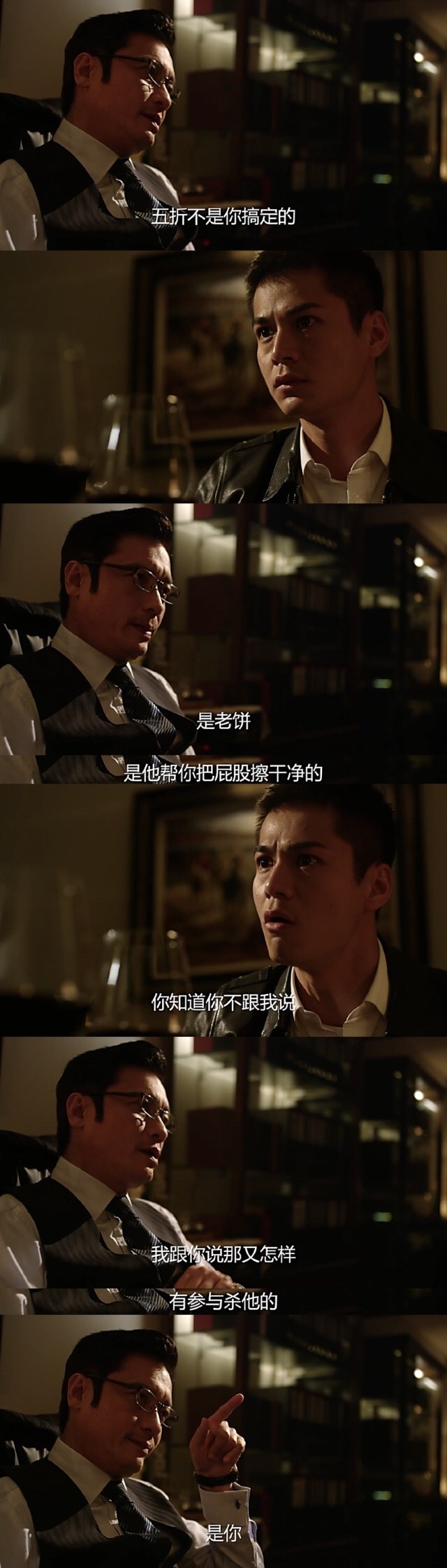 给《无间道》打低分的，来，姐跟你讲道理